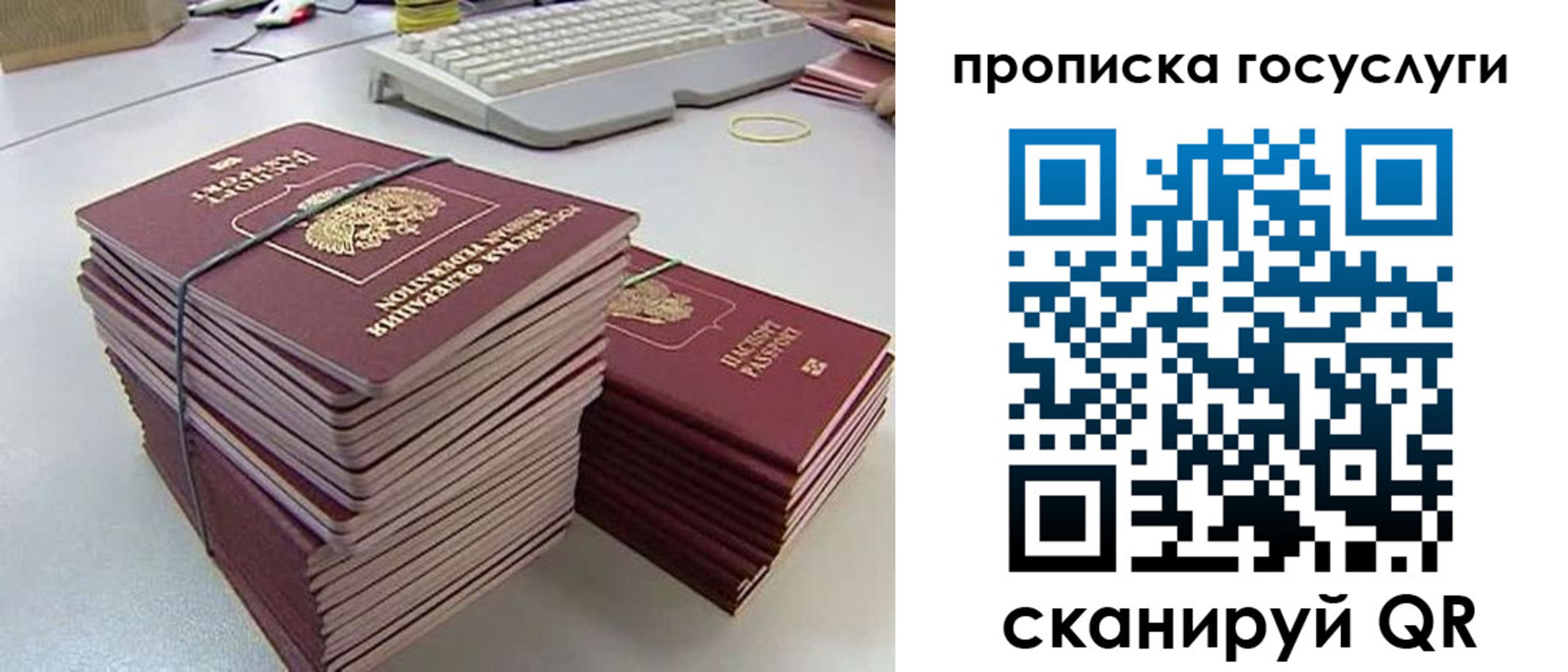 временная регистрация в квартире в Тырныаузе