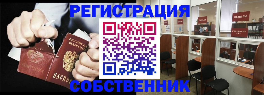 миграционный учет в Тырныаузе