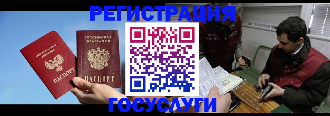 найти адрес прописки в Тырныаузе