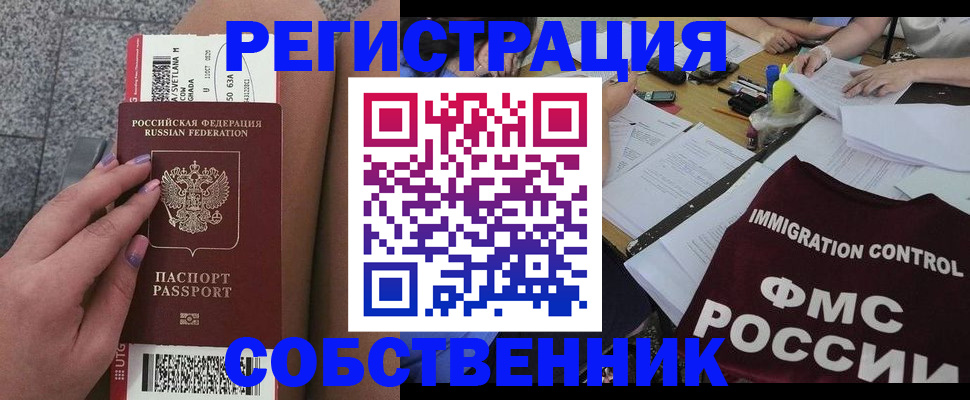 найти адрес прописки в Тырныаузе