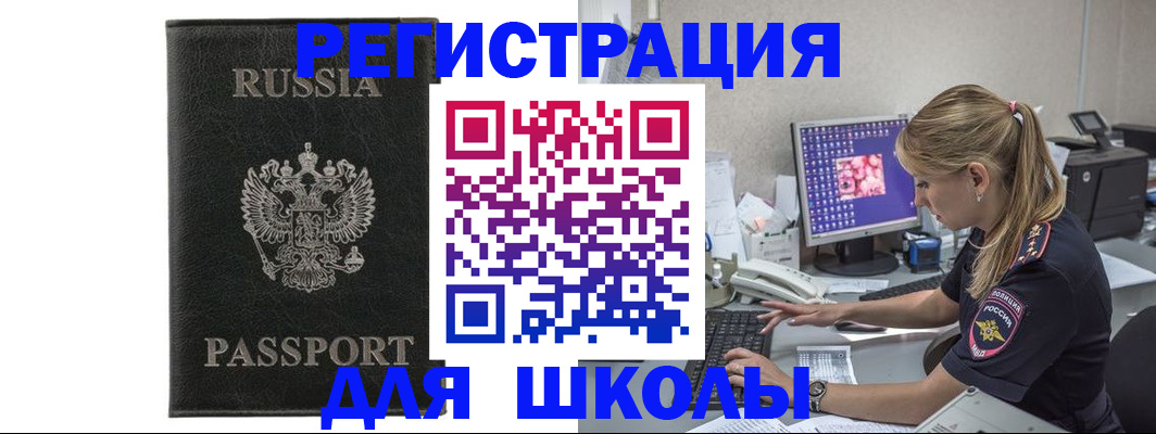 где прописаться в Тырныаузе