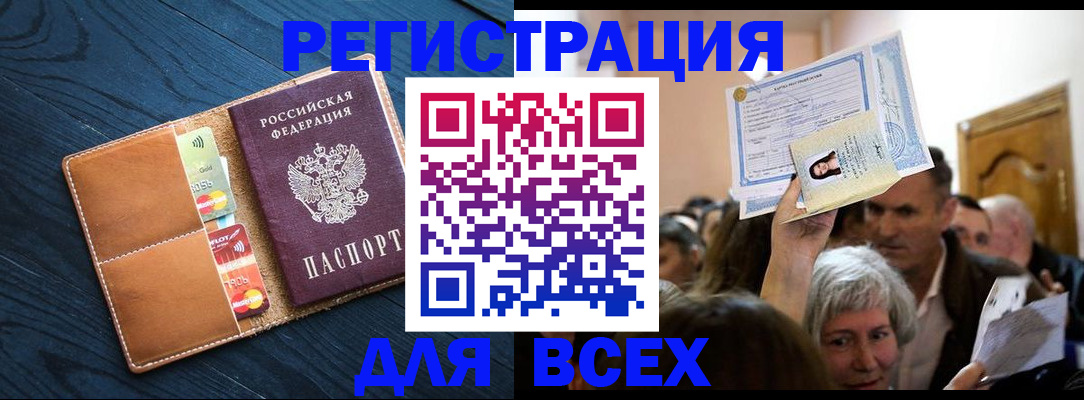 найти адрес прописки в Тырныаузе