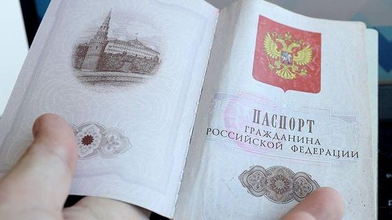 прописка в Тырныаузе